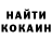 Cocaine Перу Enver Ysmanov12
