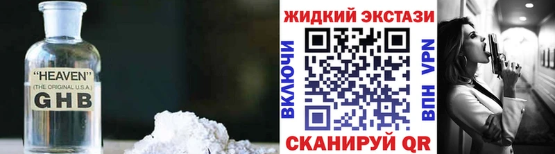 Купить где  Западная Двина  Бутират BDO 33% 