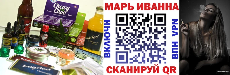 Canna-Cookies конопля  Купить где  Западная Двина 