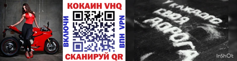 Купить где  Западная Двина  Cocaine Эквадор 