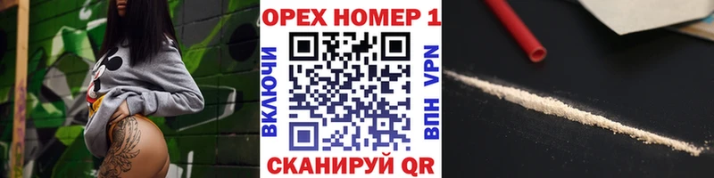 КОКАИН VHQ Западная Двина
