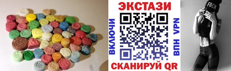 Экстази 250 мг  Купить где  Западная Двина 