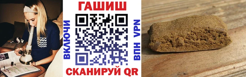 Гашиш hashish  Купить где  Западная Двина 