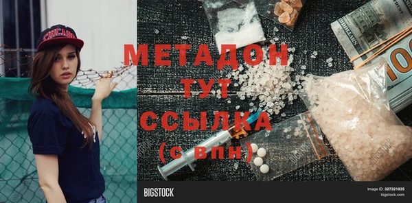 мефедрон Дмитриев
