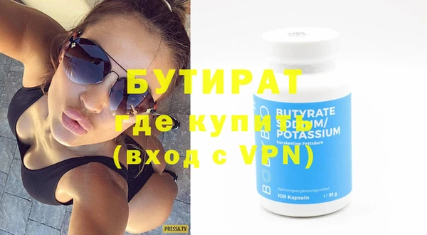 дурь Гусь-Хрустальный