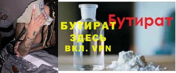 PSILOCYBIN Гусев