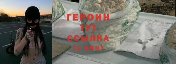 каннабис Гусиноозёрск