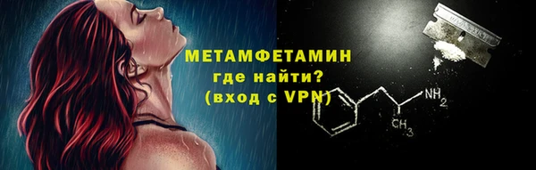 каннабис Гусиноозёрск