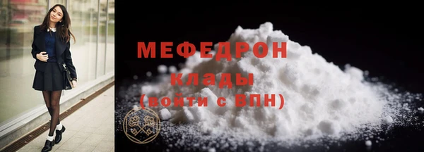 каннабис Гусиноозёрск
