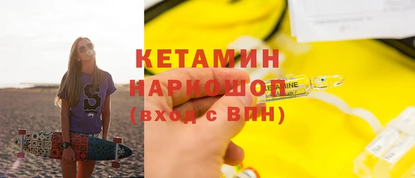 каннабис Гусиноозёрск