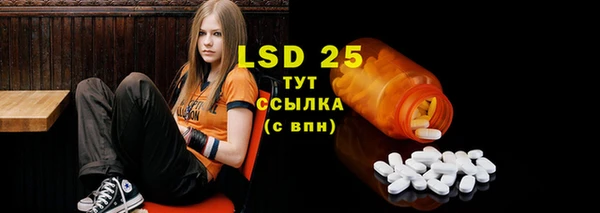 каннабис Гусиноозёрск