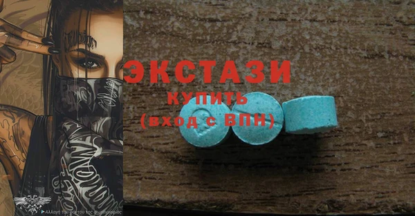 каннабис Гусиноозёрск