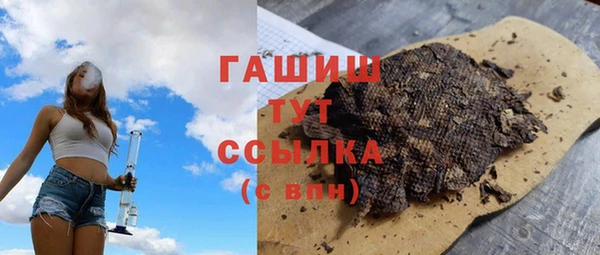 дурь Гусь-Хрустальный
