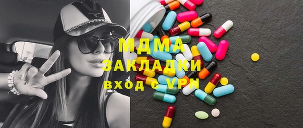 каннабис Гусиноозёрск