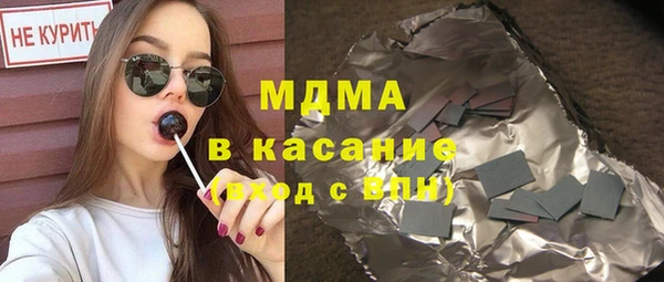 каннабис Гусиноозёрск