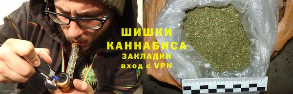 каннабис Гусиноозёрск