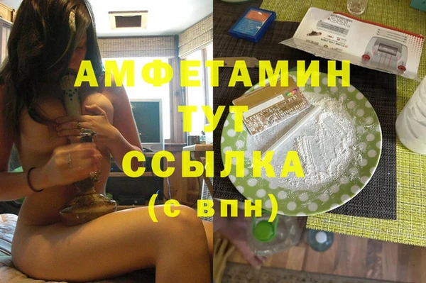 мефедрон Дмитриев