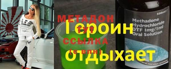каннабис Гусиноозёрск