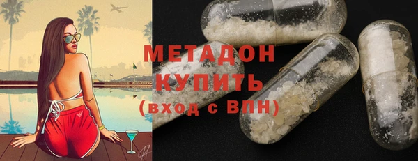каннабис Гусиноозёрск