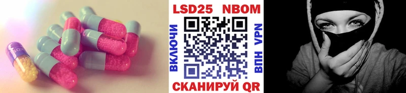 LSD-25 экстази кислота Купить закладки Западная Двина