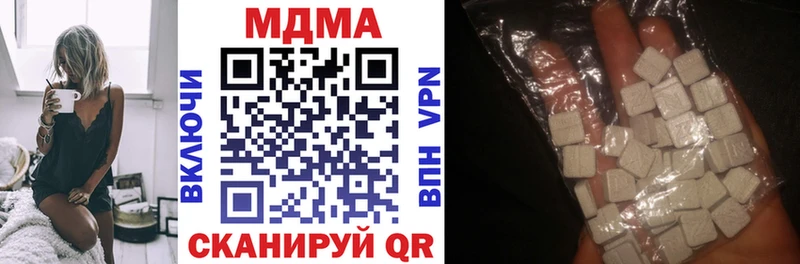 МДМА Molly  Купить закладки  Западная Двина 