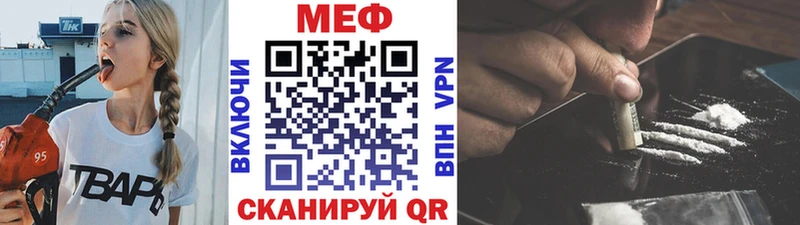 Меф кристаллы Западная Двина