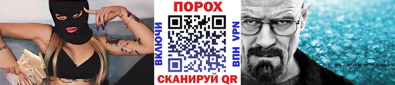 Метамфетамин Methamphetamine  Купить  Западная Двина 