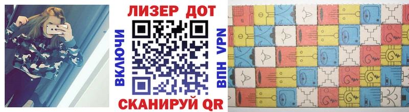 Купить где  Западная Двина  Марки 25I-NBOMe 1,8мг 